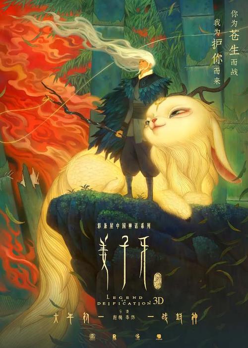 拉庭罗音乐学院硕士毕业证